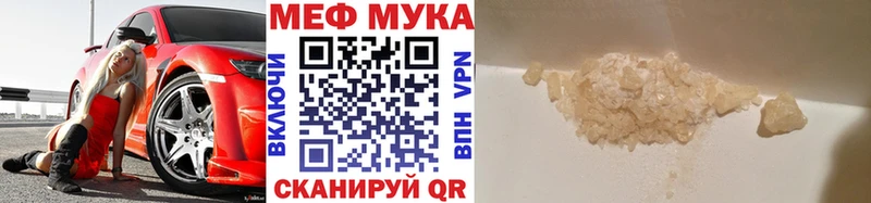 Купить наркотики Краснообск Гашиш  КОКАИН  кракен рабочий сайт  Марихуана  Мефедрон 