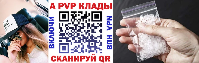 где продают   Краснообск  гидра сайт  Альфа ПВП крисы CK 