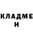 Метадон methadone Andi K