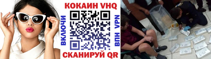 COCAIN Эквадор  Краснообск 