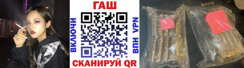 ГАШ гарик  mega сайт  Краснообск 