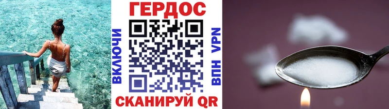 Героин белый  Краснообск 