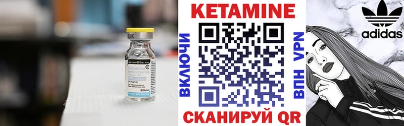 КЕТАМИН ketamine  Краснообск 