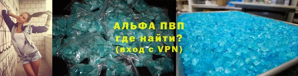 первитин Балабаново