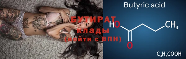 бутик Баксан