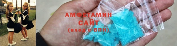 первитин Балабаново