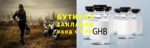 первитин Балабаново