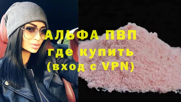 первитин Балабаново