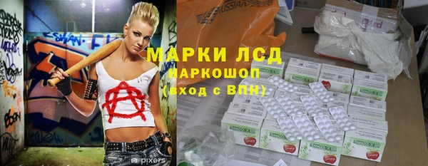 каннабис Балахна
