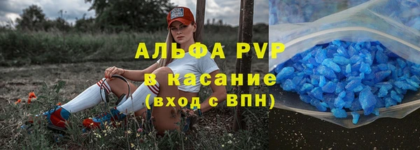 бутик Баксан