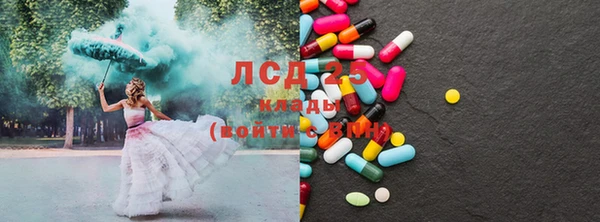 первитин Балабаново
