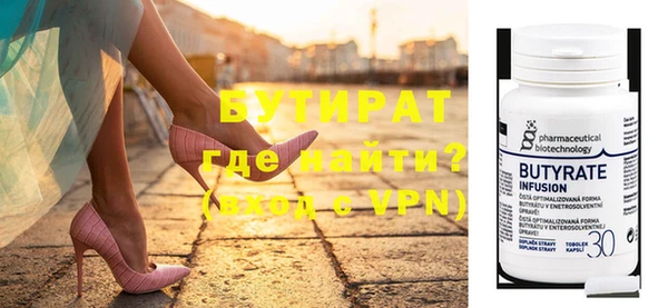 бутик Баксан