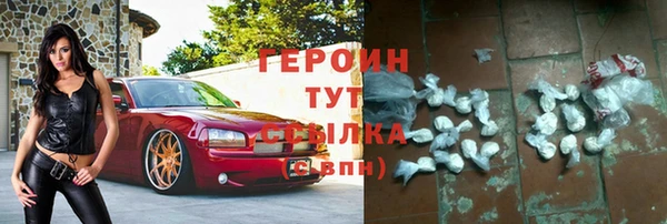 первитин Балабаново