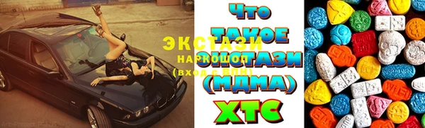 каннабис Балахна