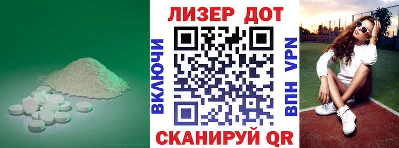 ЛСД экстази ecstasy  Краснообск 