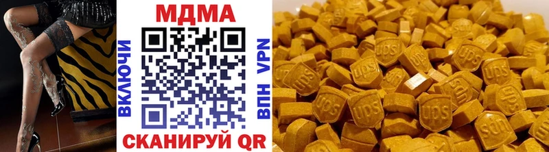 цена наркотик  Краснообск  MDMA молли 
