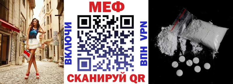 гидра рабочий сайт  Краснообск  МЕФ мяу мяу 