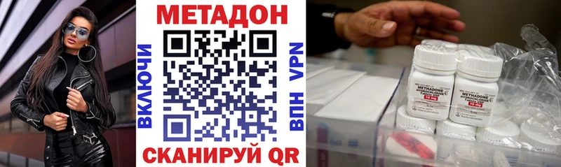блэк спрут сайт  Краснообск  Метадон белоснежный 
